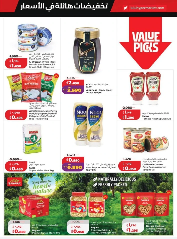 Lulu Massive Price Drop Promotion