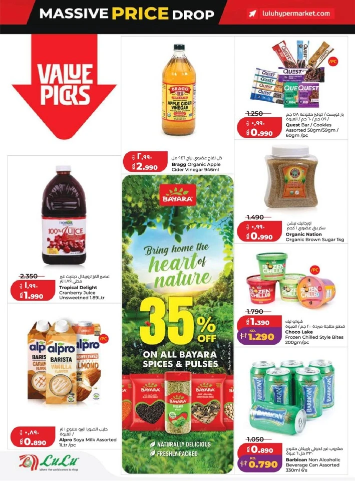 Lulu Massive Price Drop Promotion