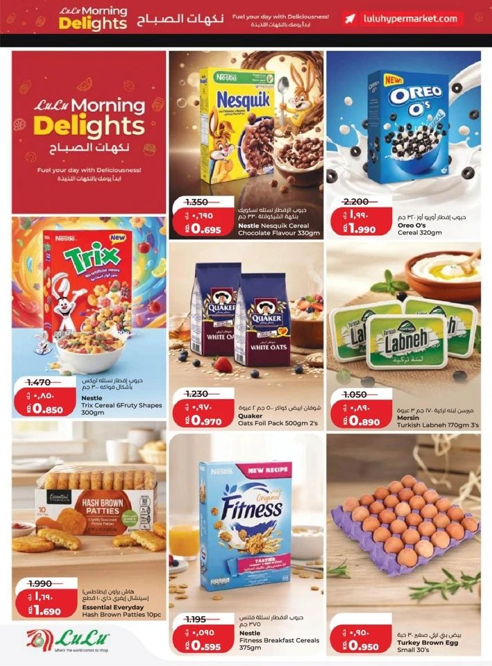 Lulu Massive Price Drop Promotion