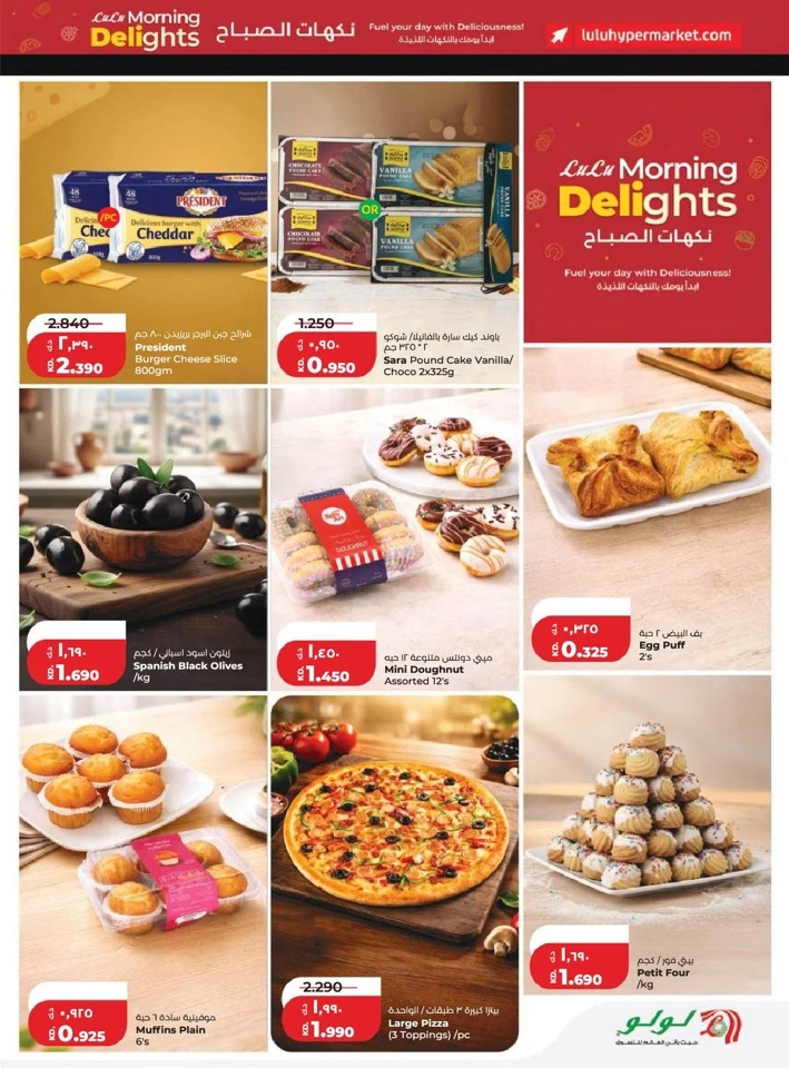 Lulu Massive Price Drop Promotion