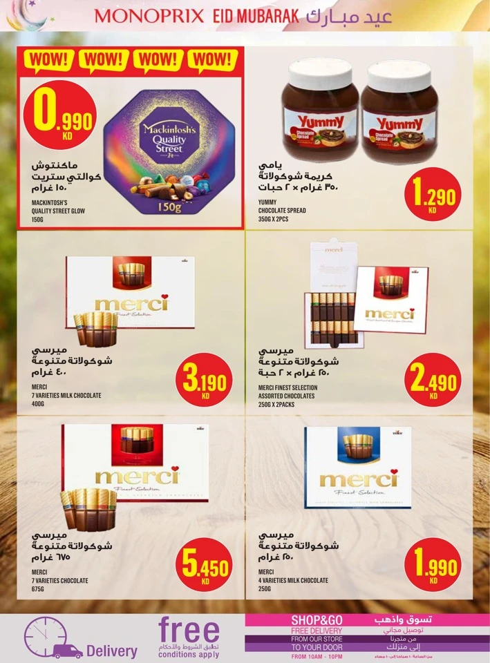Monoprix Eid Mubarak Offers