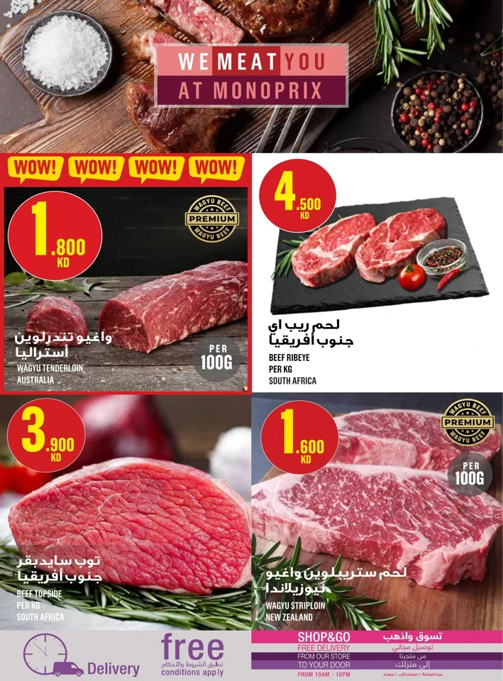 Monoprix Eid Mubarak Offers