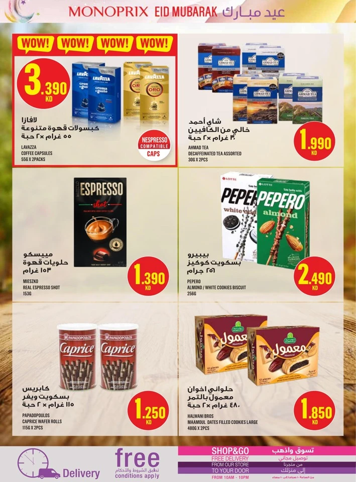 Monoprix Eid Mubarak Offers