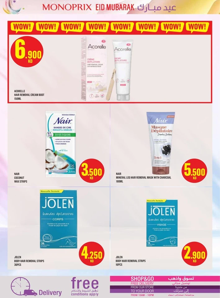Monoprix Eid Mubarak Offers