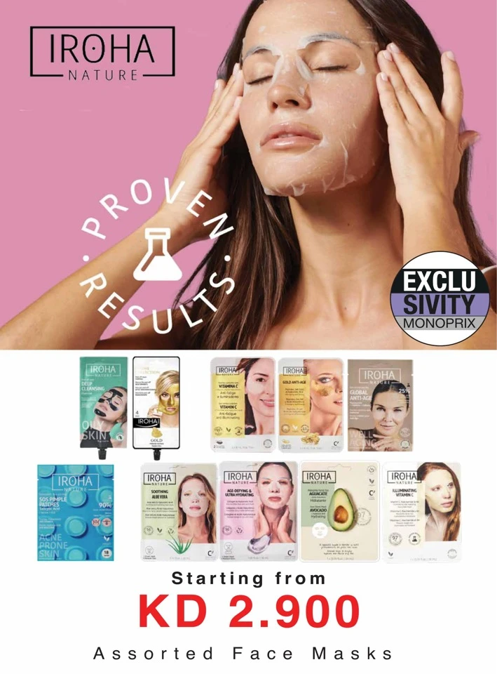 Monoprix Eid Mubarak Offers