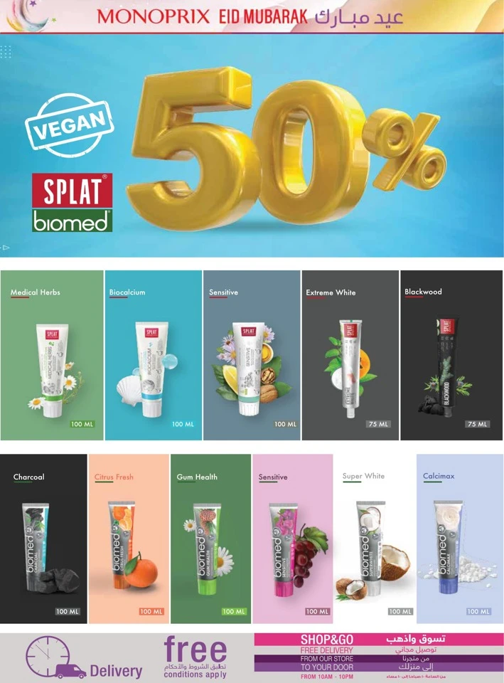 Monoprix Eid Mubarak Offers