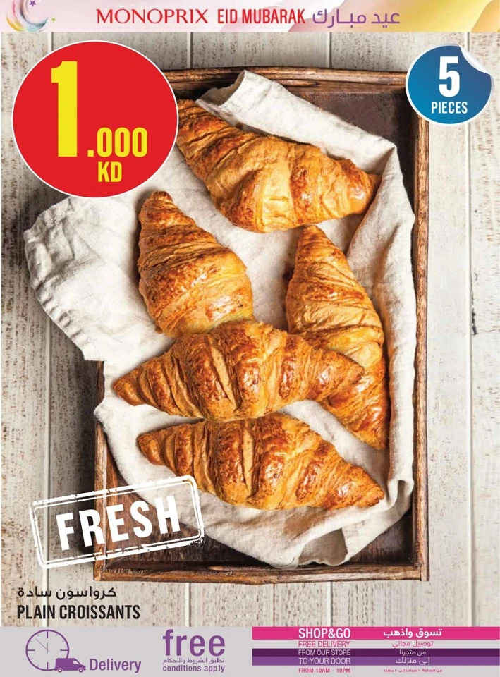 Monoprix Eid Mubarak Offers