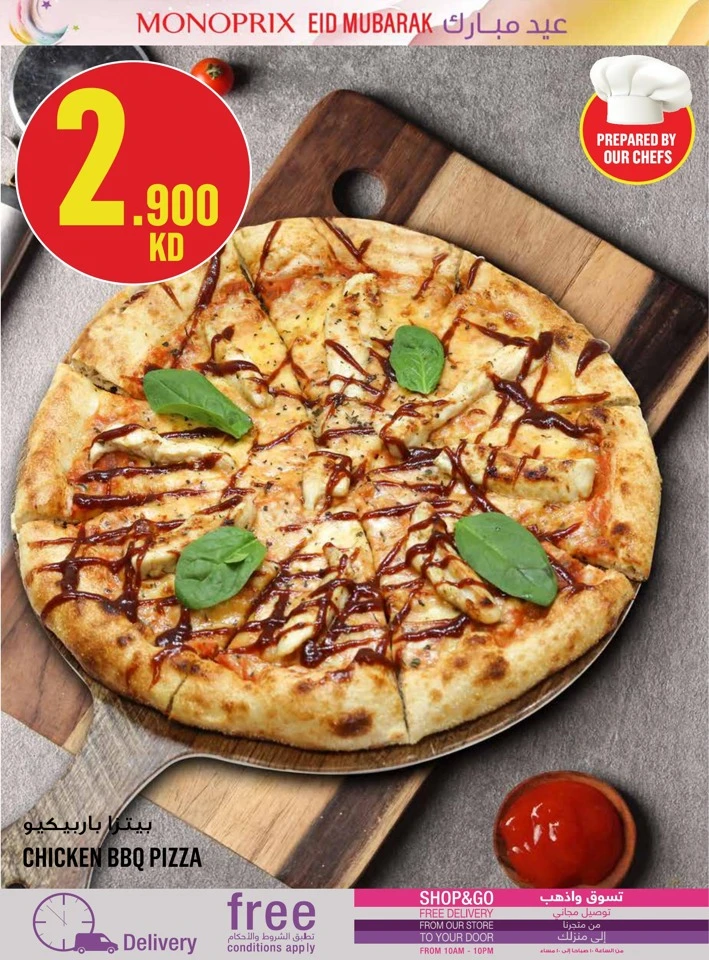 Monoprix Eid Mubarak Offers