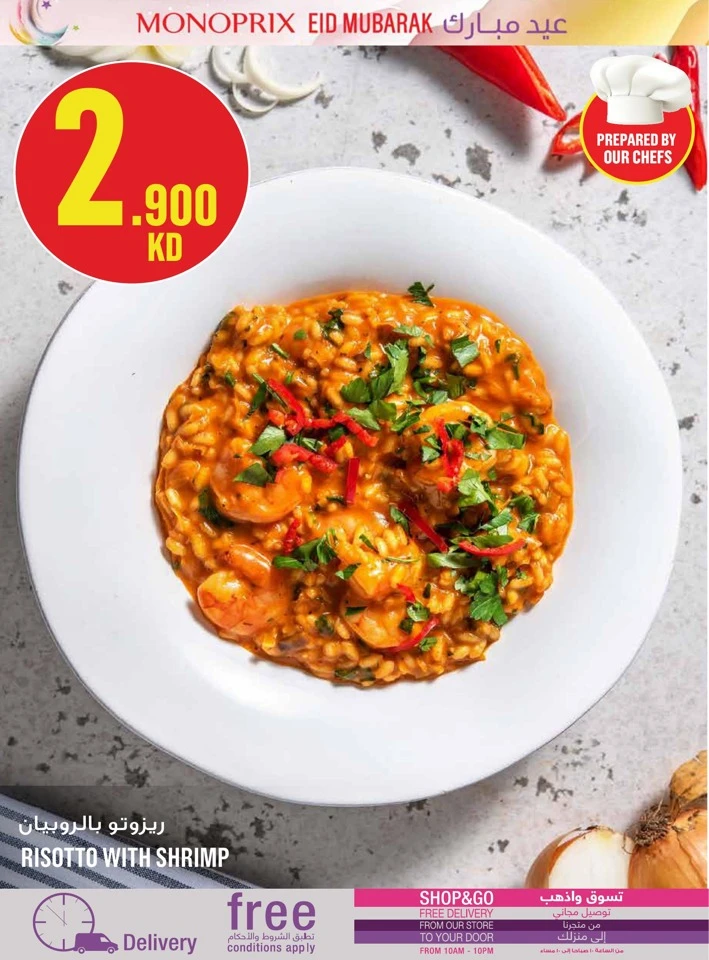 Monoprix Eid Mubarak Offers
