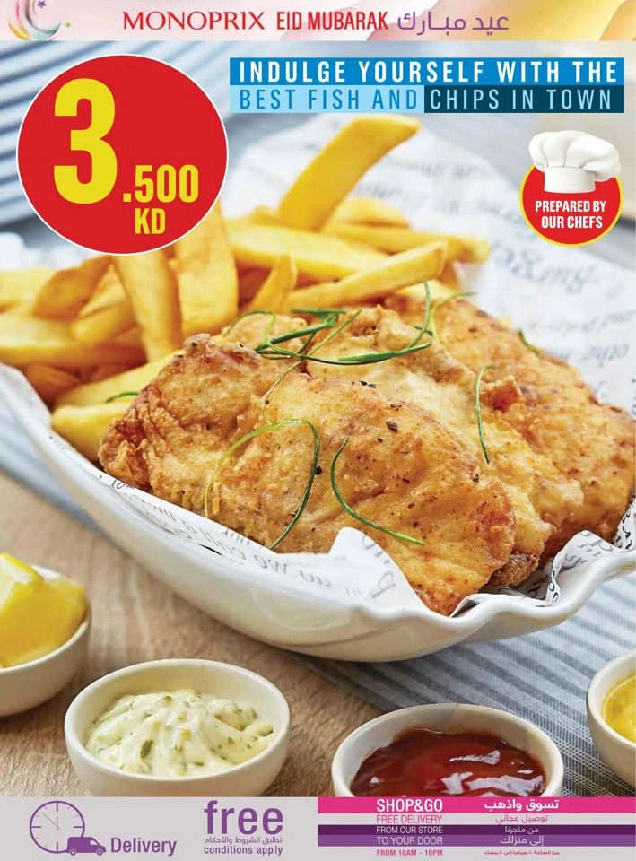 Monoprix Eid Mubarak Offers