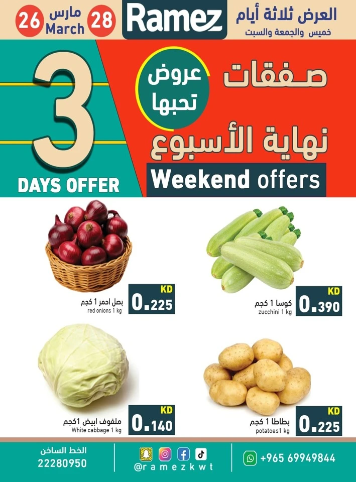 Ramez Weekend 26-28 March 2026