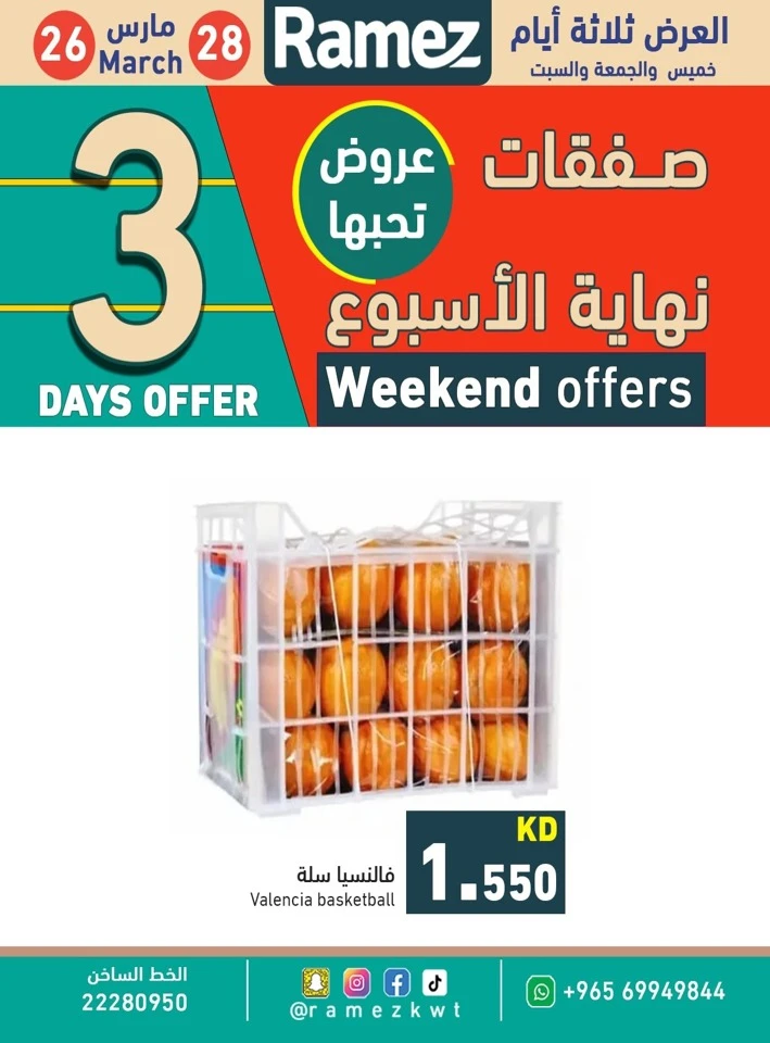 Ramez Weekend 26-28 March 2026