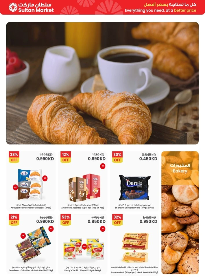 Super Savings Weekly Offers