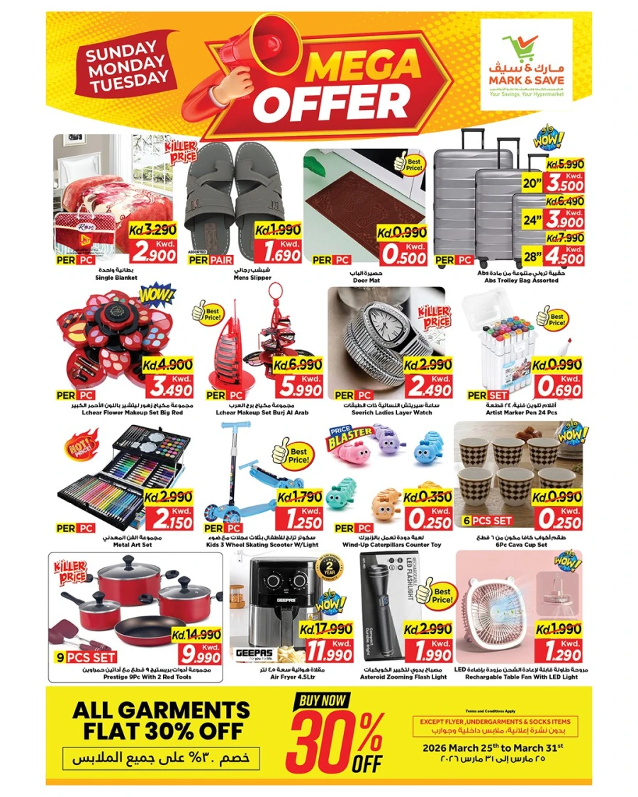 Mark & Save Mega Offer