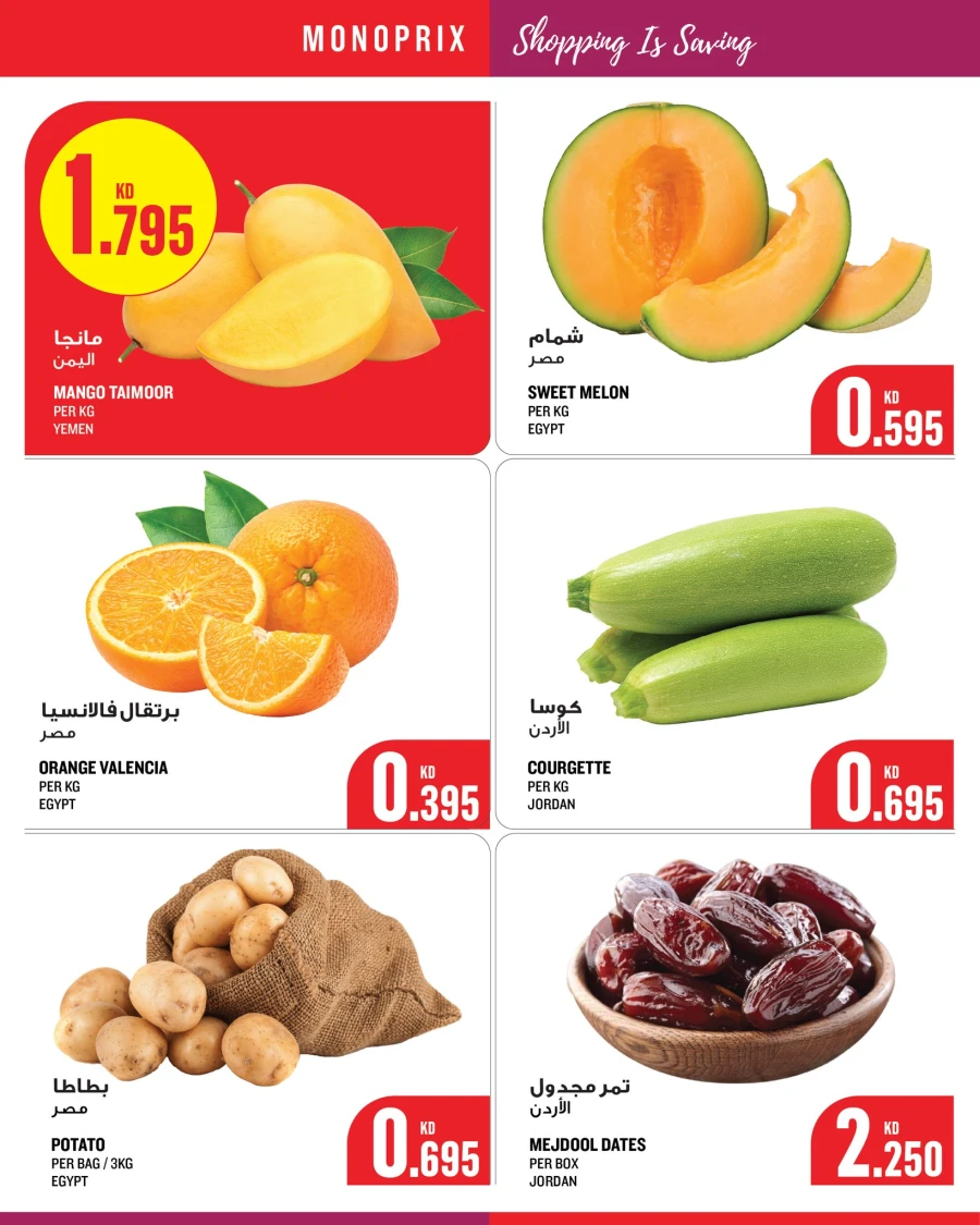 Monoprix Unbeatable Offer