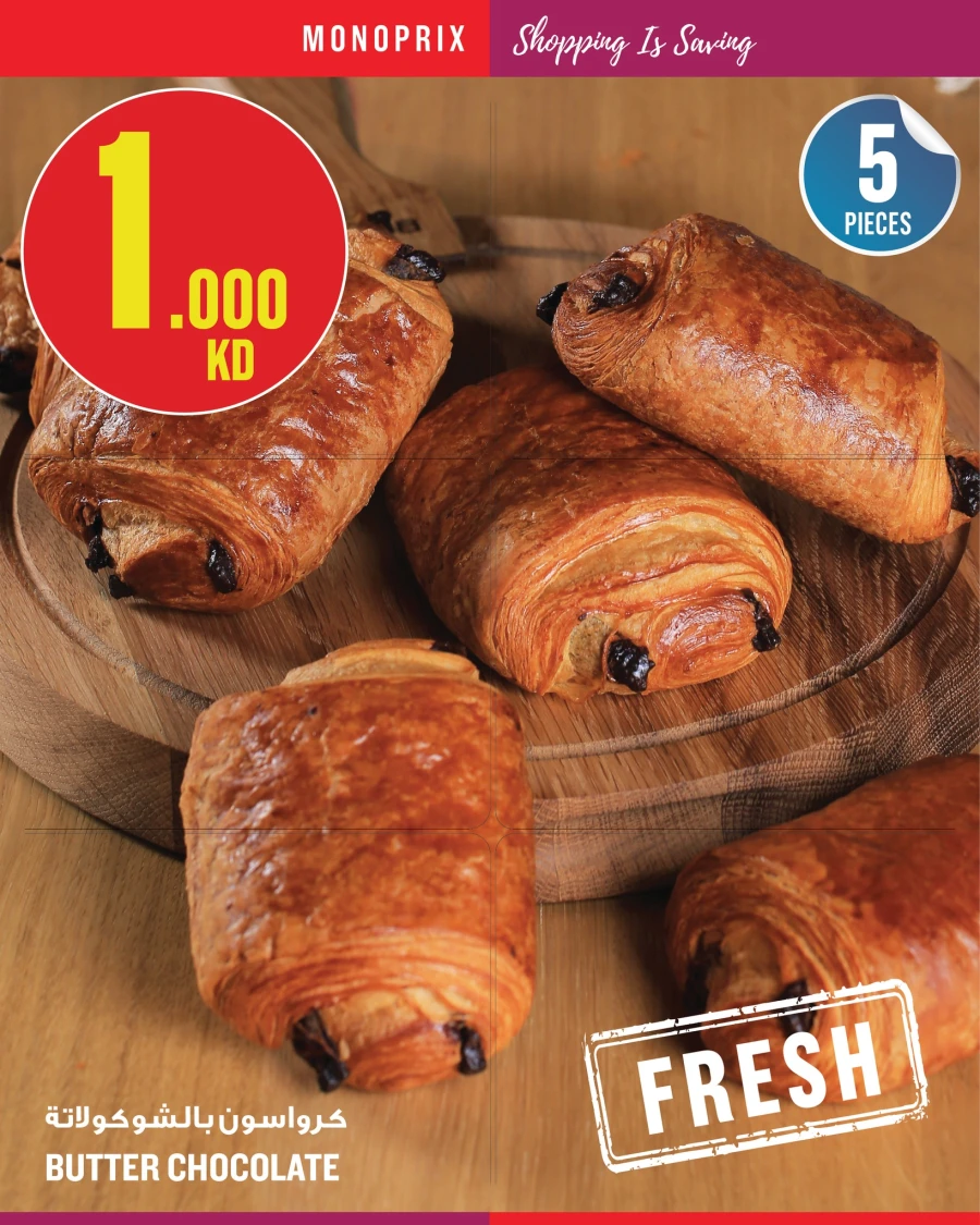 Monoprix Unbeatable Offer