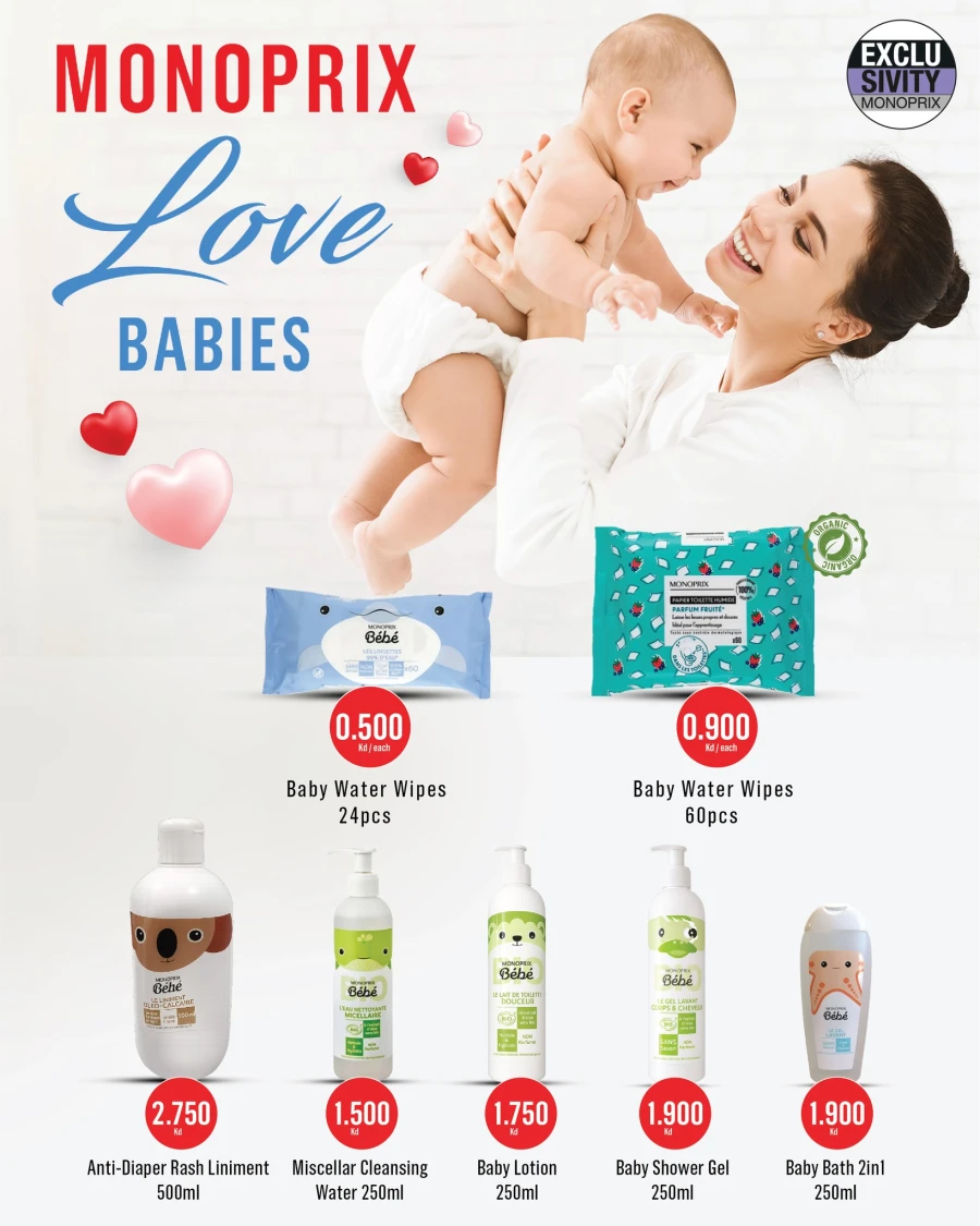 Monoprix Unbeatable Offer