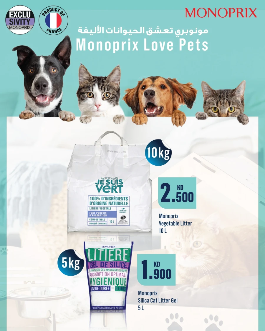 Monoprix Unbeatable Offer