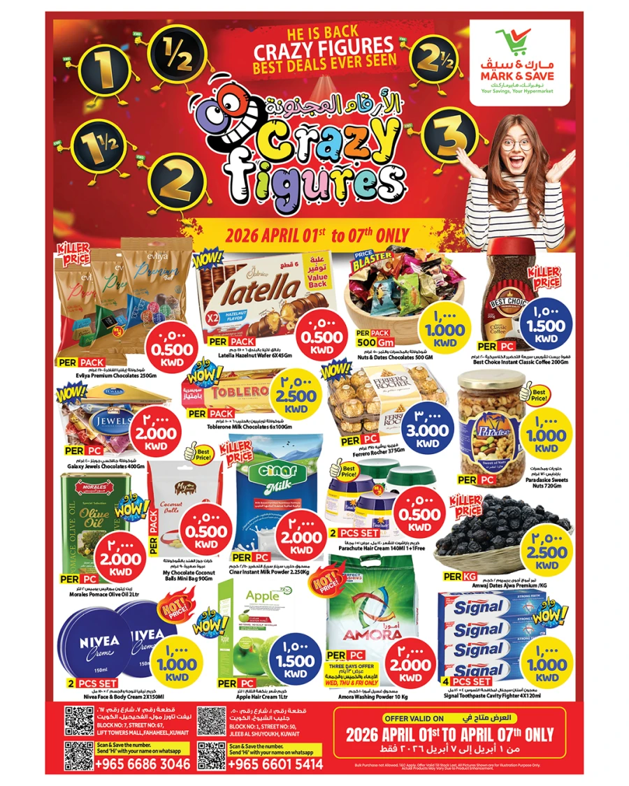 Mark & Save Crazy Figures Offers