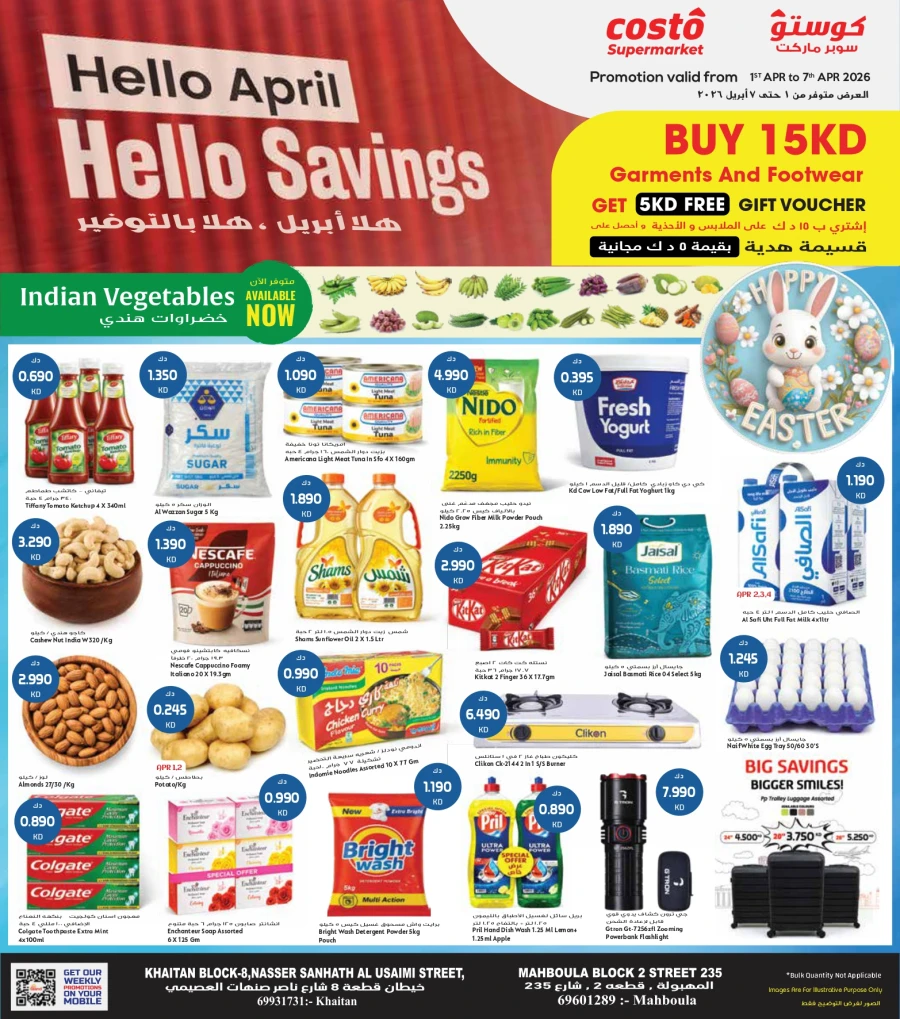 Costo Hello April Savings Offer