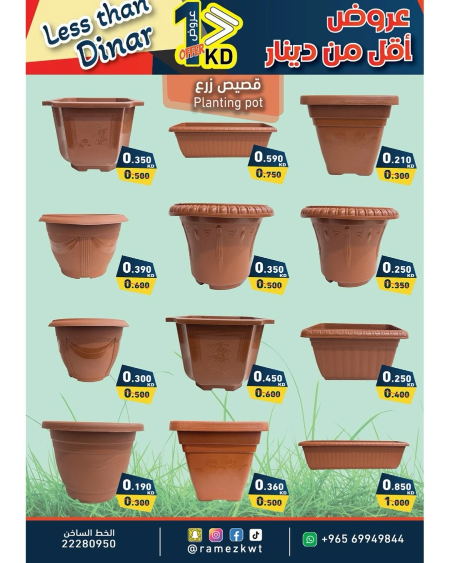 Ramez Less Than Dinar Offer