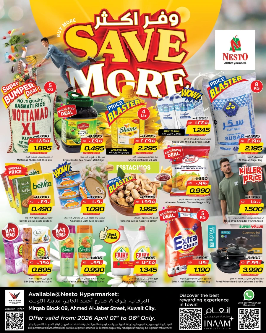 Nesto Kuwait City Buy & Save More Offer
