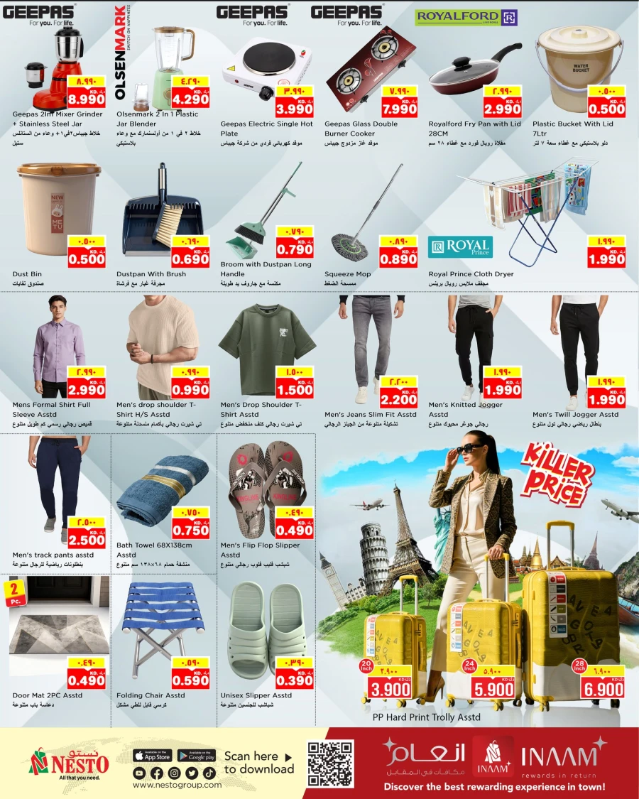 Nesto Kuwait City Buy & Save More Offer
