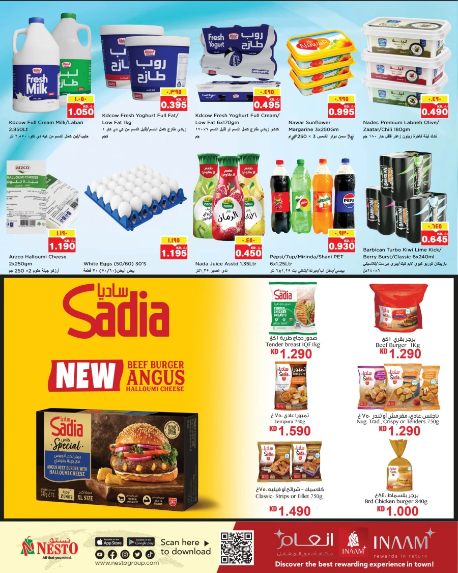 Fahaleel & Farwaniya Buy and Save More Offer