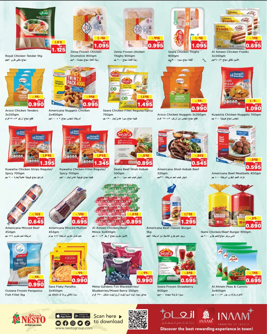 Fahaleel & Farwaniya Buy and Save More Offer