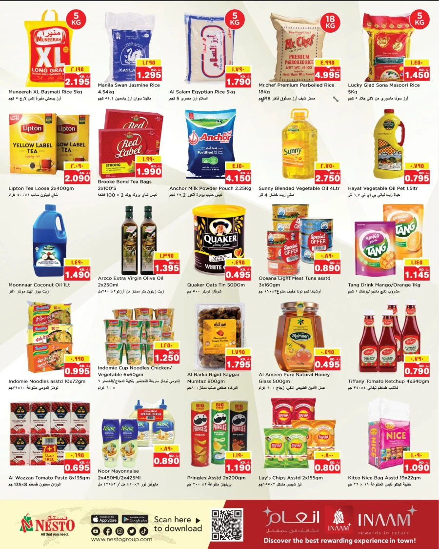 Nesto Hawally Buy & Save More Offer
