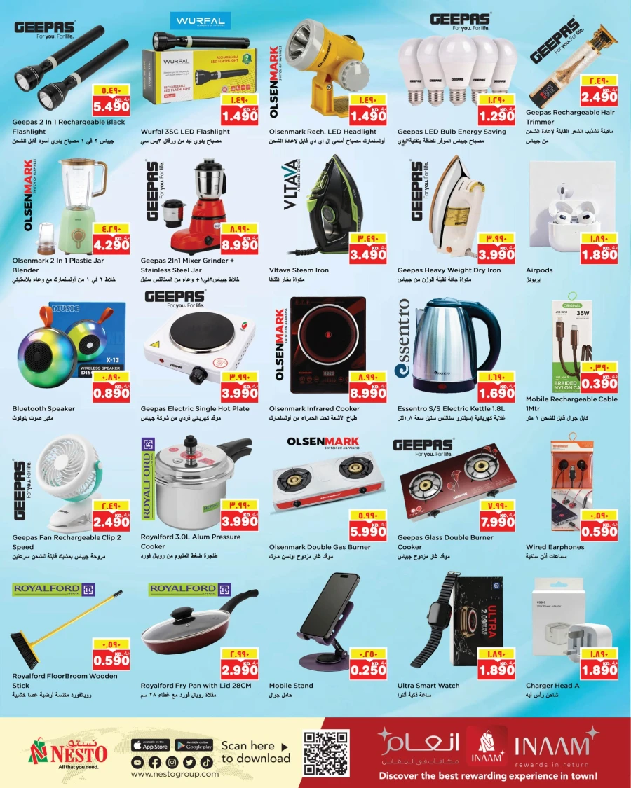 Nesto Hawally Buy & Save More Offer