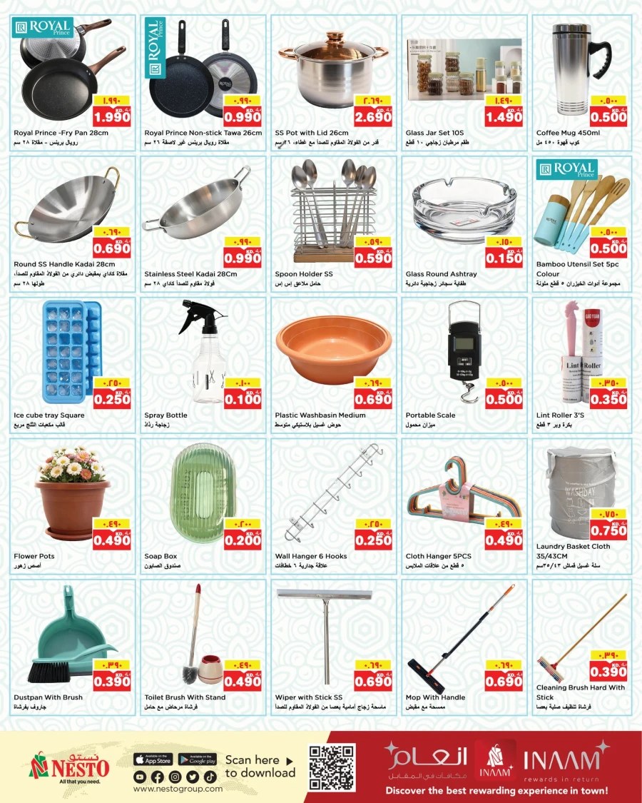 Nesto Hawally Buy & Save More Offer