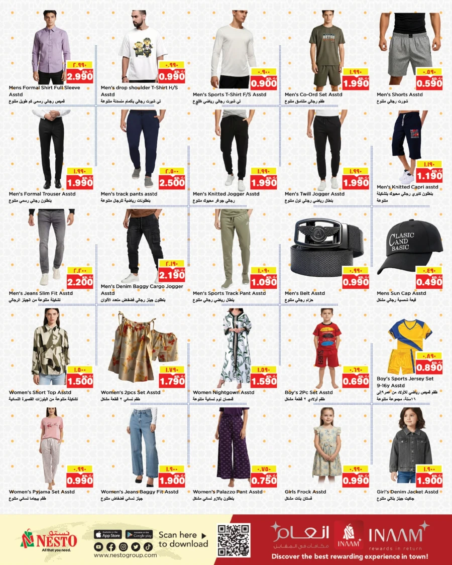 Nesto Hawally Buy & Save More Offer