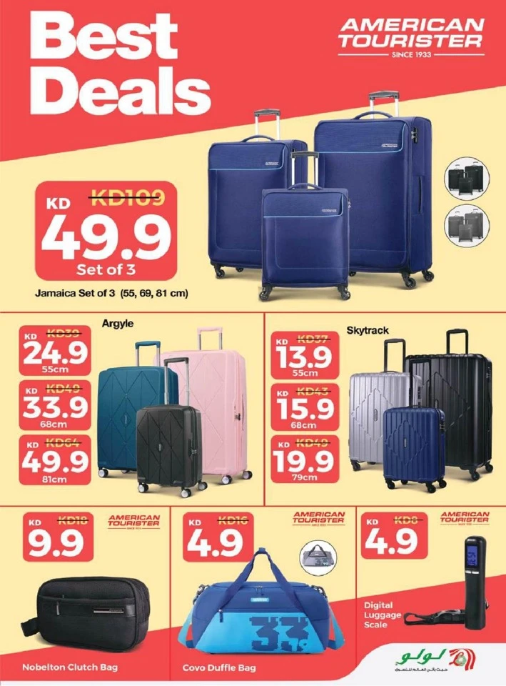 Lulu Big Super Deals