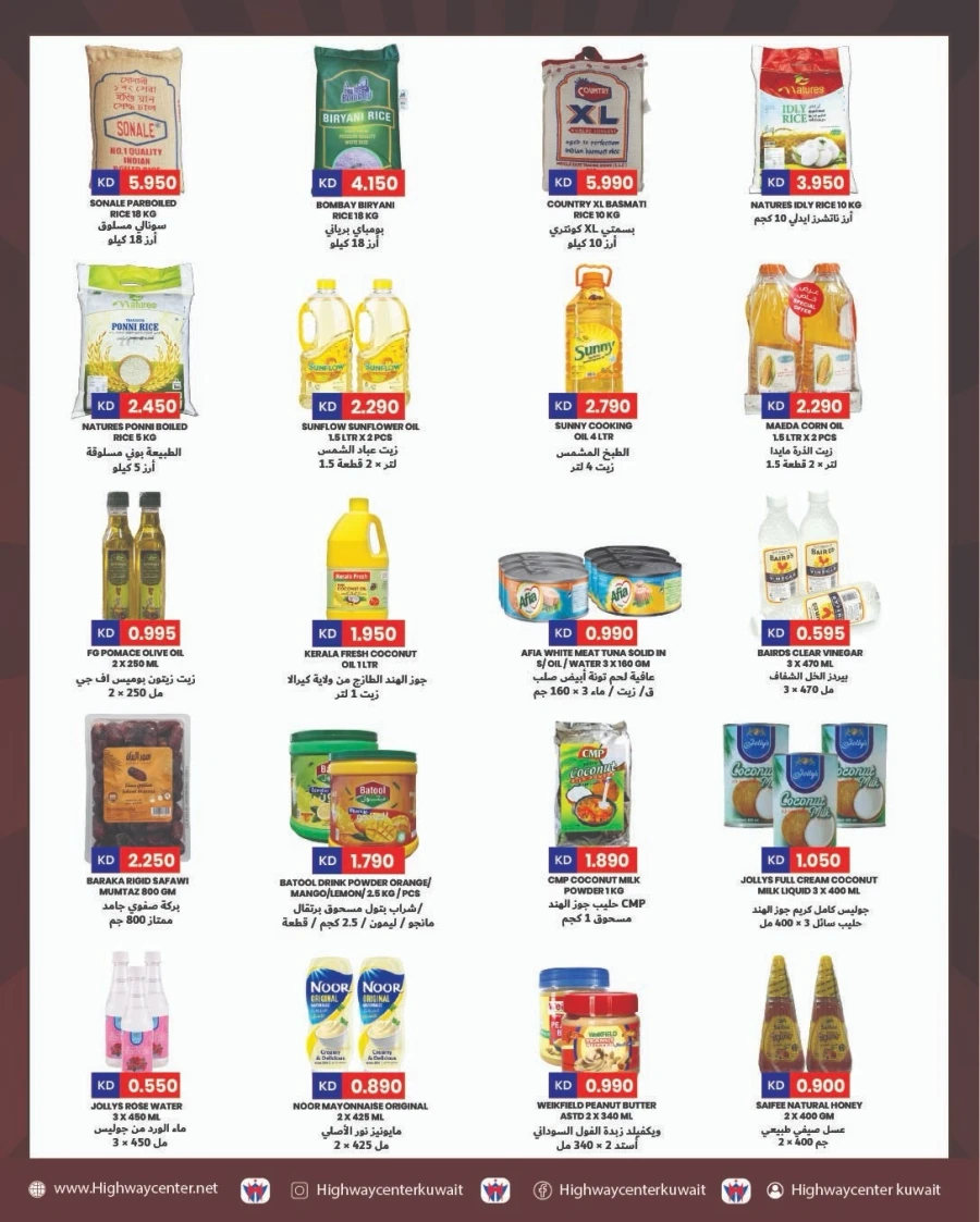 Highway Center Delice Deals