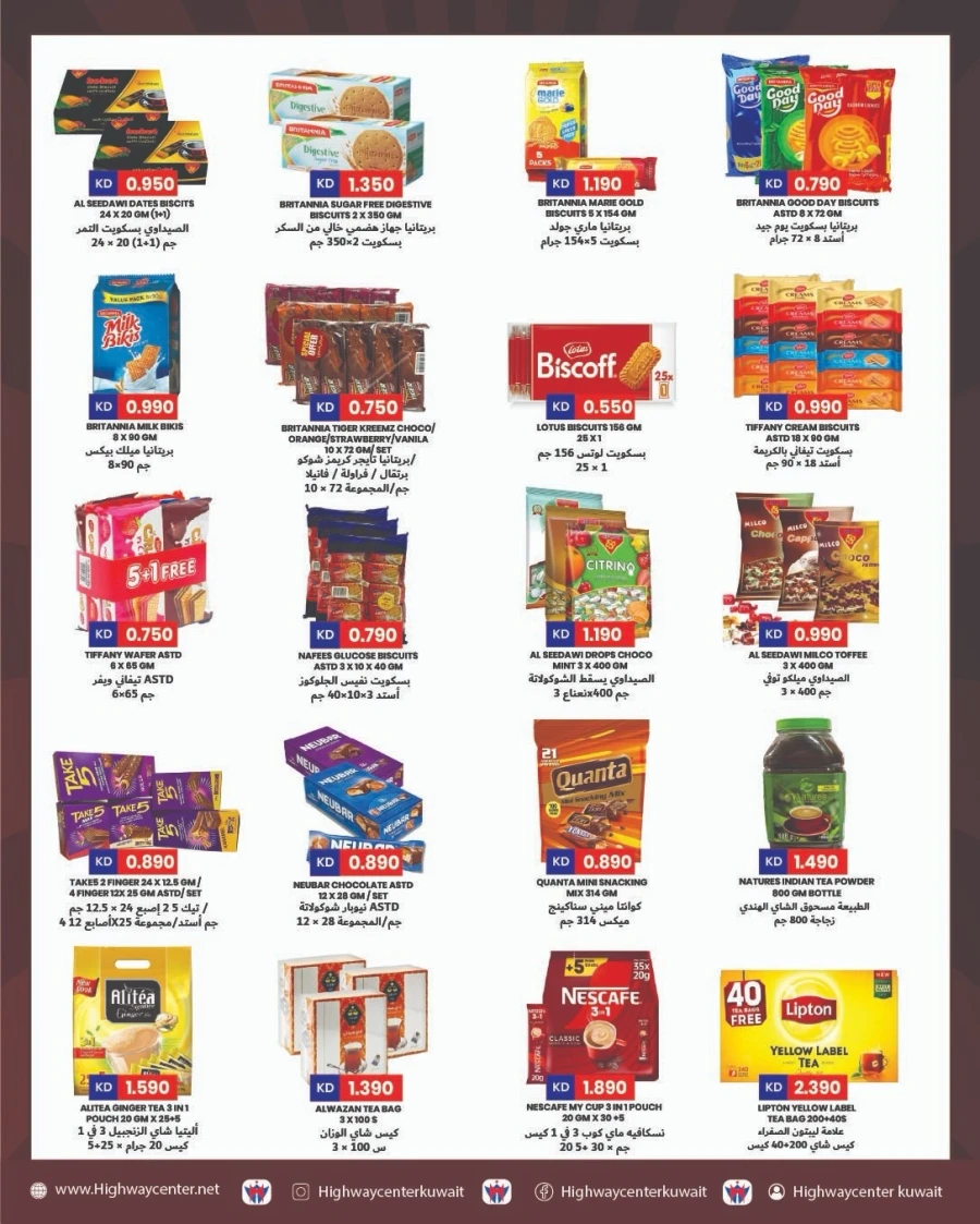 Highway Center Delice Deals