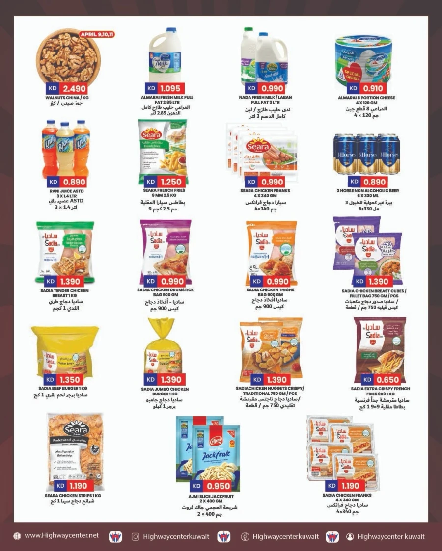 Highway Center Delice Deals