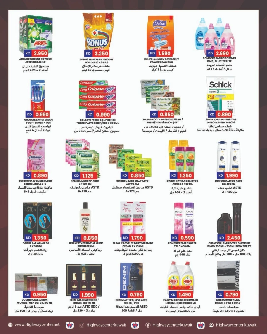 Highway Center Delice Deals