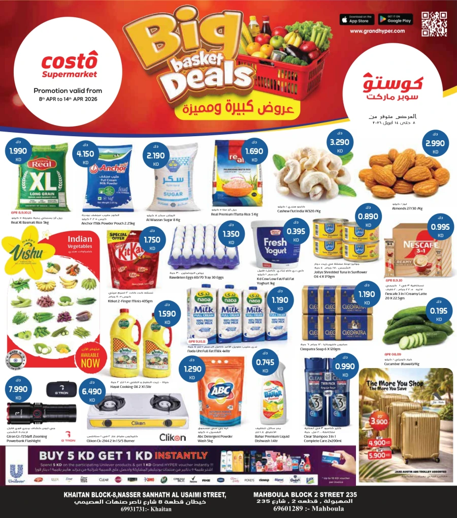 Costo Supermarket Big Basket Deals
