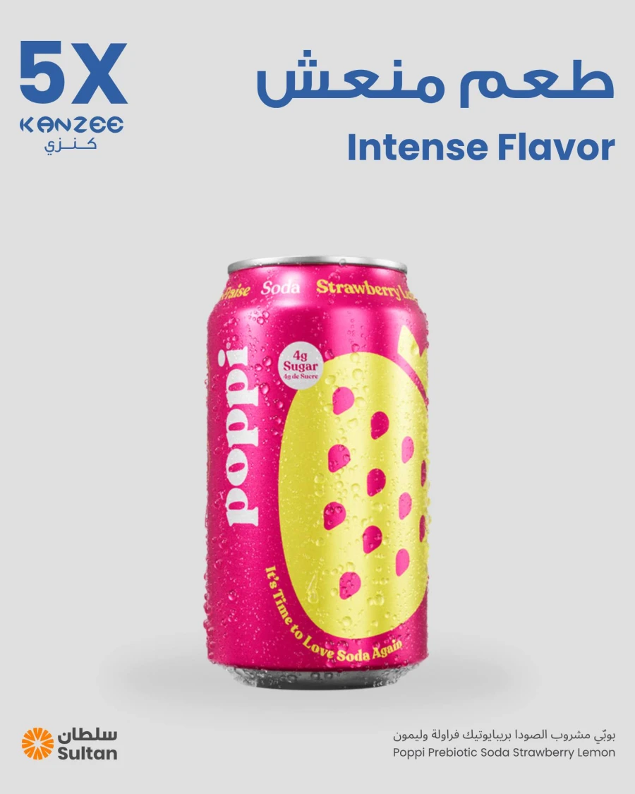 The Sultan Center Kanzee Cashback Offer