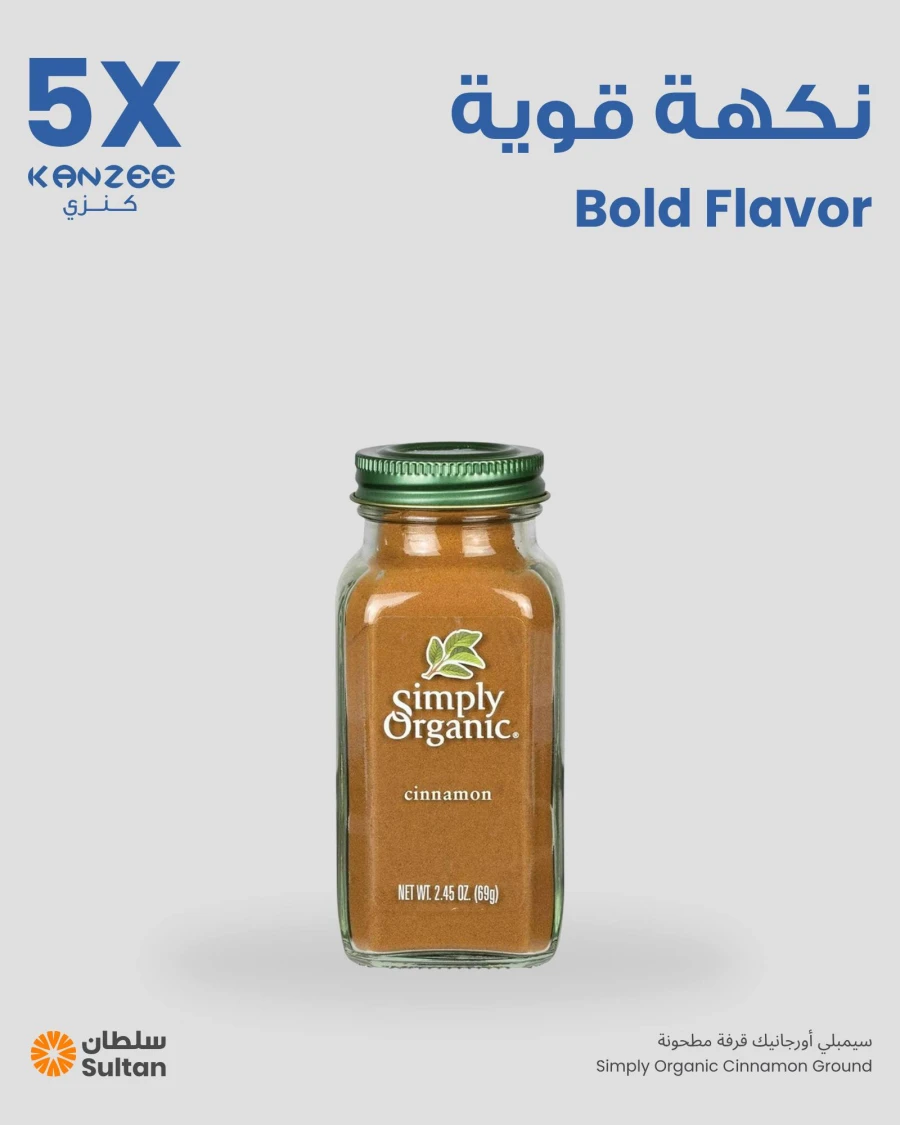 The Sultan Center Kanzee Cashback Offer