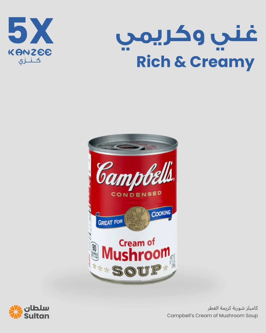 The Sultan Center Kanzee Cashback Offer