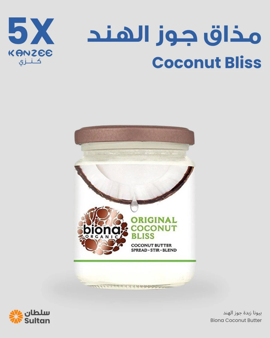 The Sultan Center Kanzee Cashback Offer