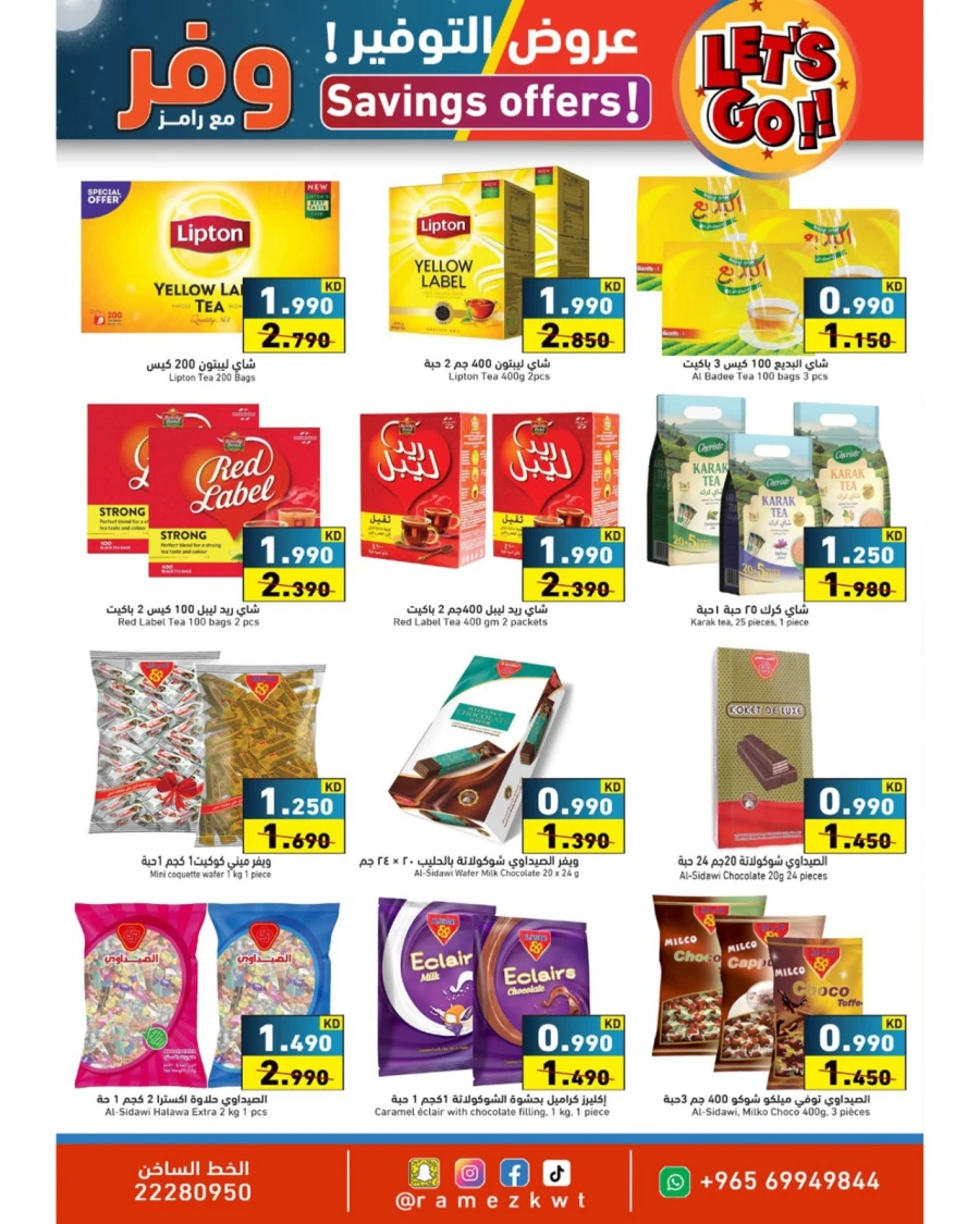 Ramez Great Savings Offer