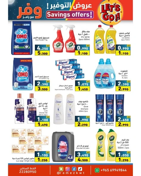 Ramez Great Savings Offer
