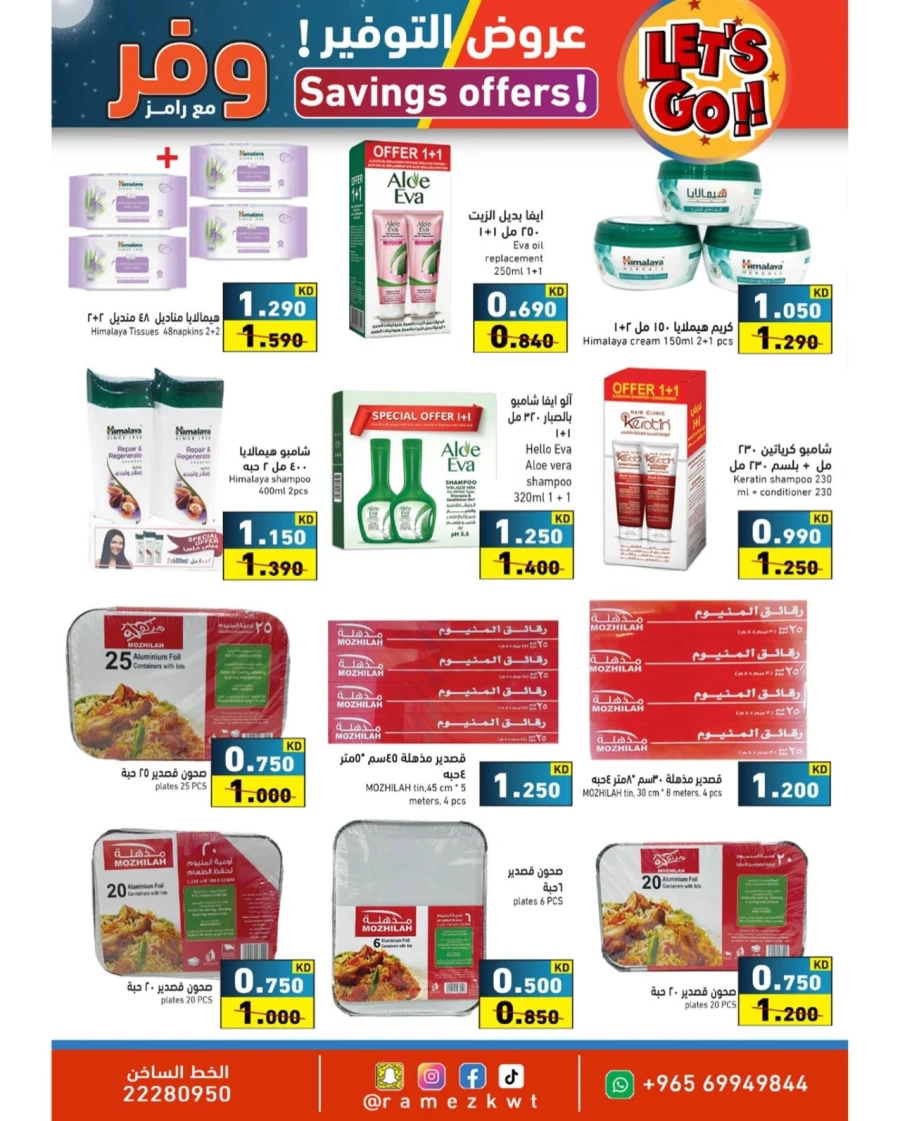 Ramez Great Savings Offer