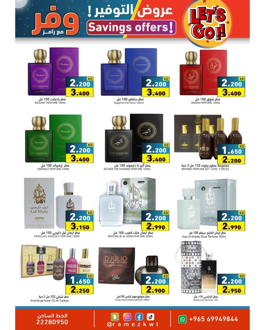 Ramez Great Savings Offer