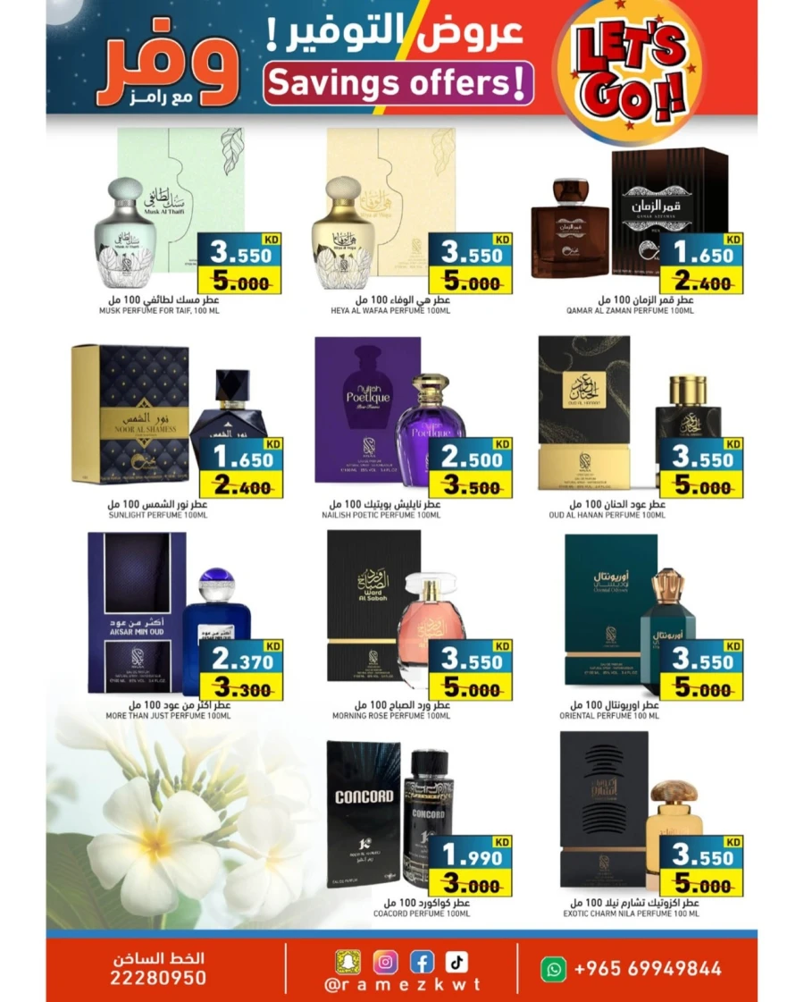 Ramez Great Savings Offer