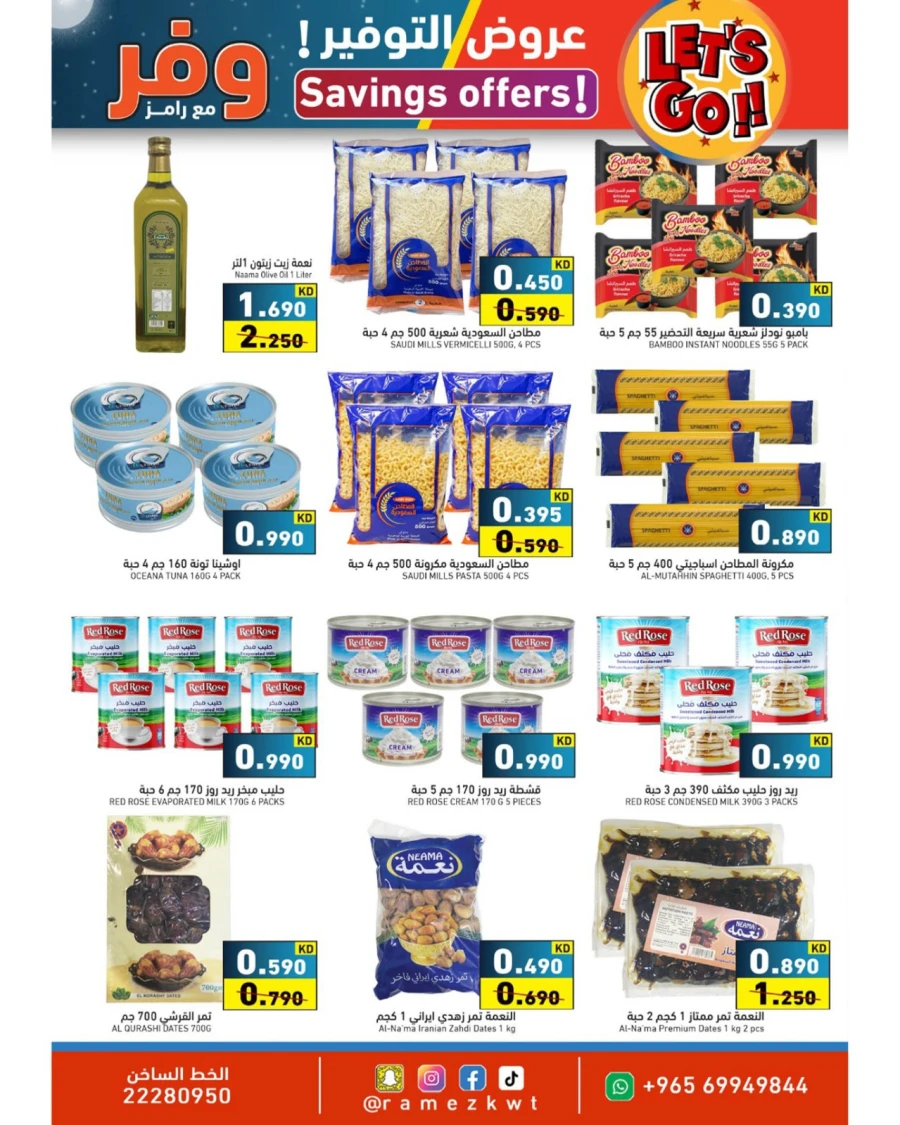 Ramez Great Savings Offer