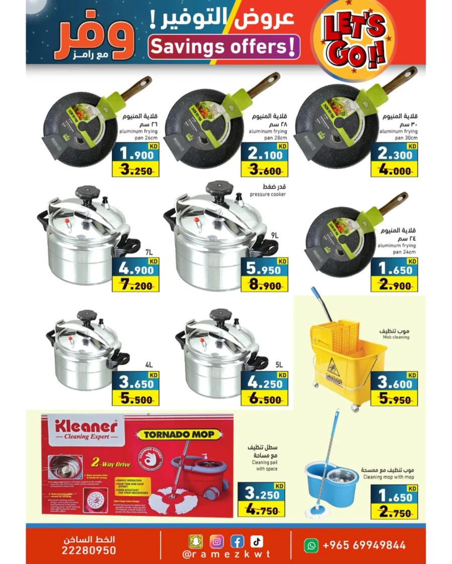 Ramez Great Savings Offer